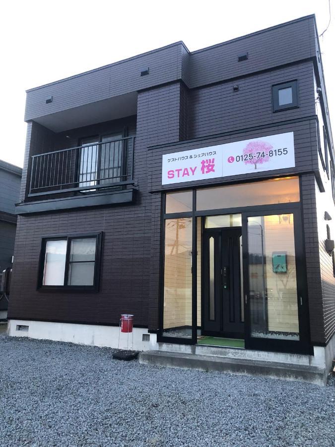 Stay Sakura Bibai Екстер'єр фото